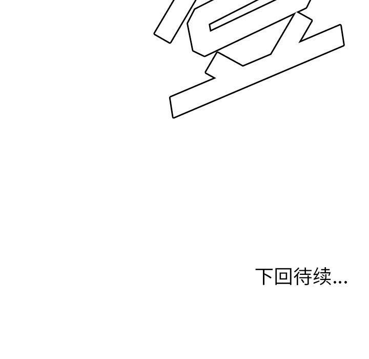 97P - 绝命天堂饭店/密室逃生