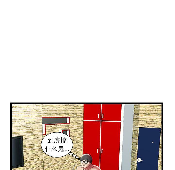 28P - 绝命天堂饭店/密室逃生