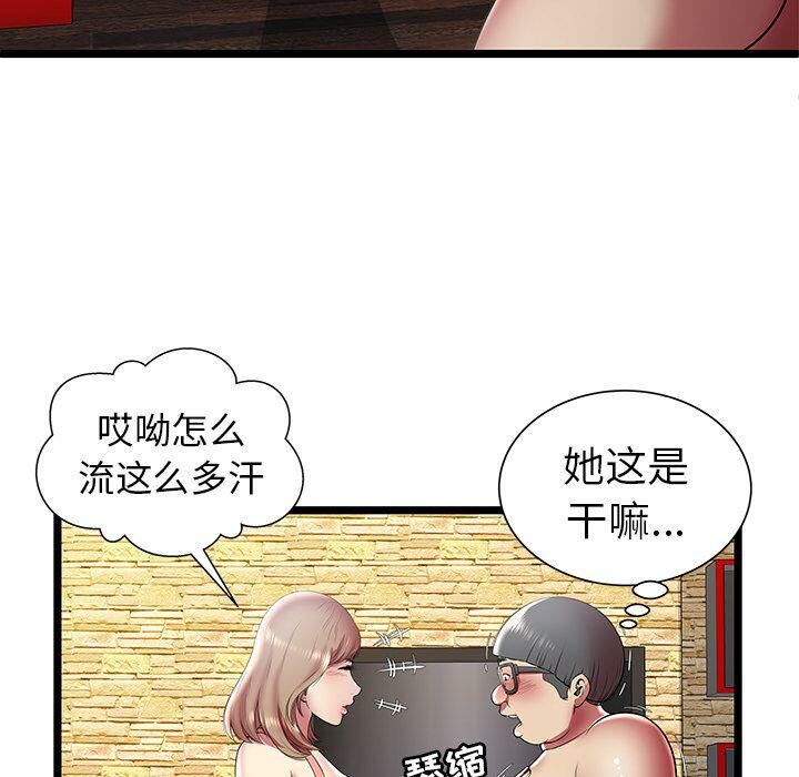 35P - 绝命天堂饭店/密室逃生
