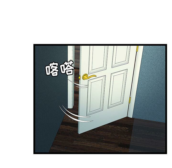 71P - 绝命天堂饭店/密室逃生