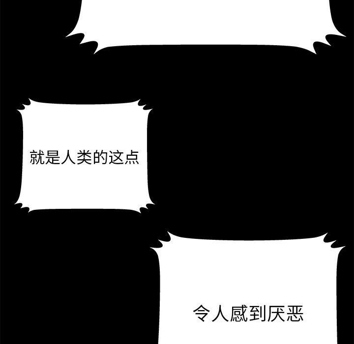 102P - 绝命天堂饭店/密室逃生