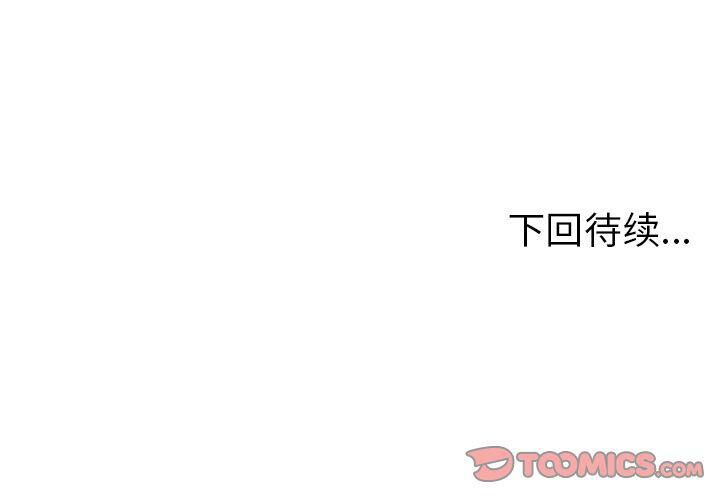 110P - 绝命天堂饭店/密室逃生