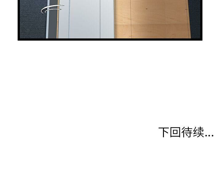 102P - 绝命天堂饭店/密室逃生