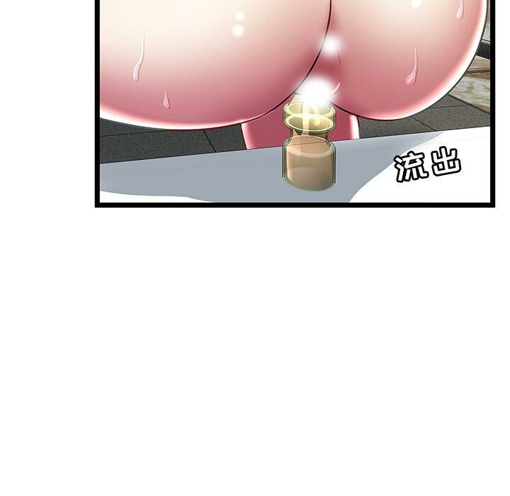33P - 绝命天堂饭店/密室逃生