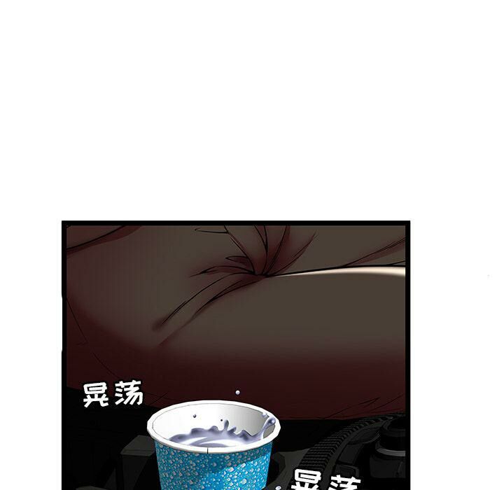 52P - 绝命天堂饭店/密室逃生