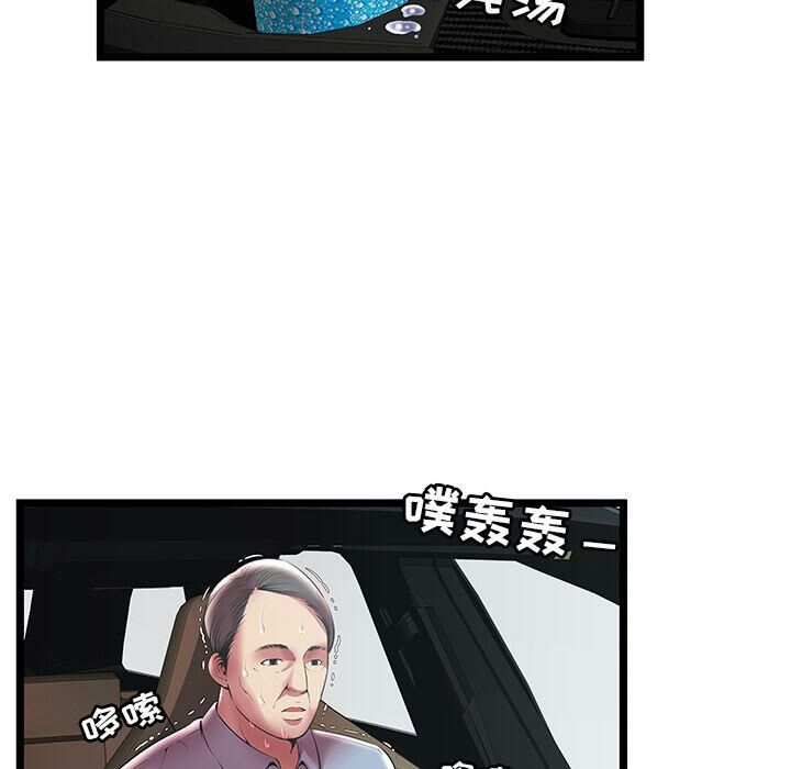 53P - 绝命天堂饭店/密室逃生