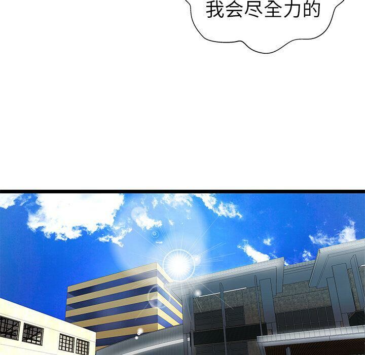 56P - 绝命天堂饭店/密室逃生