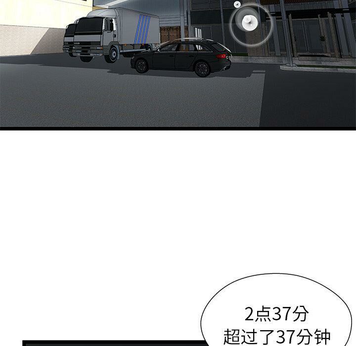 57P - 绝命天堂饭店/密室逃生