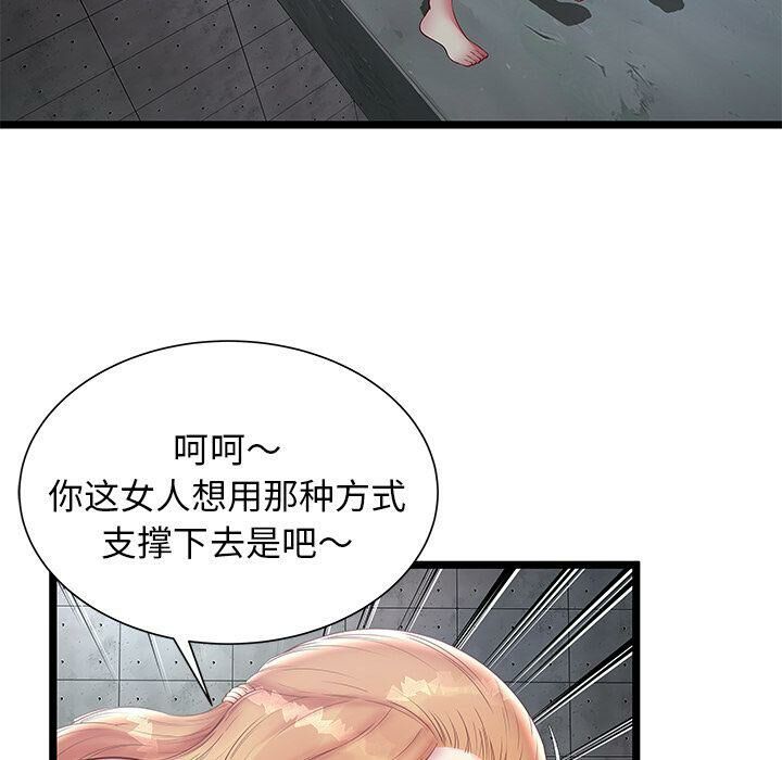 35P - 绝命天堂饭店/密室逃生