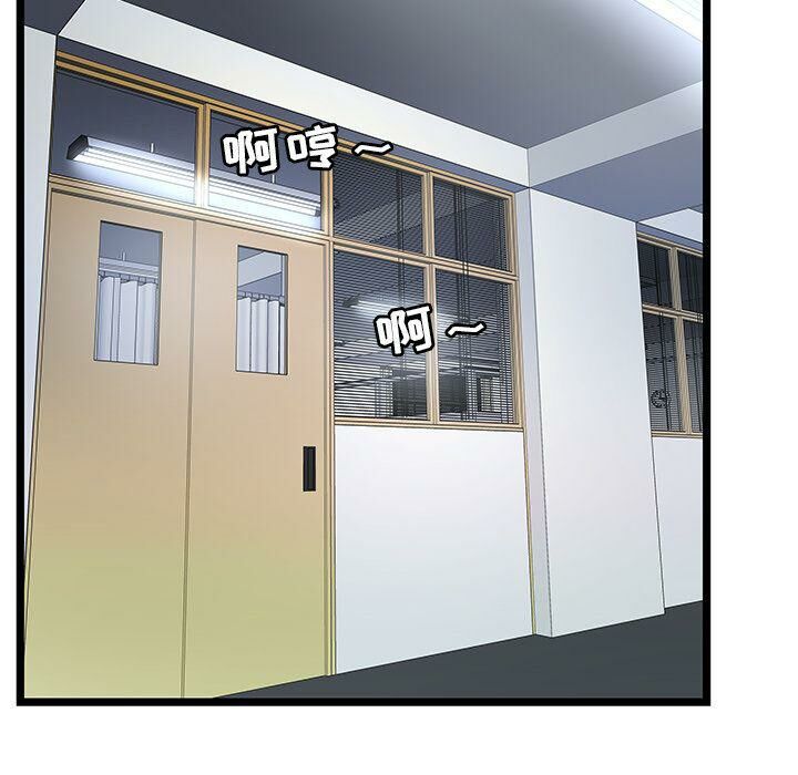 61P - 绝命天堂饭店/密室逃生