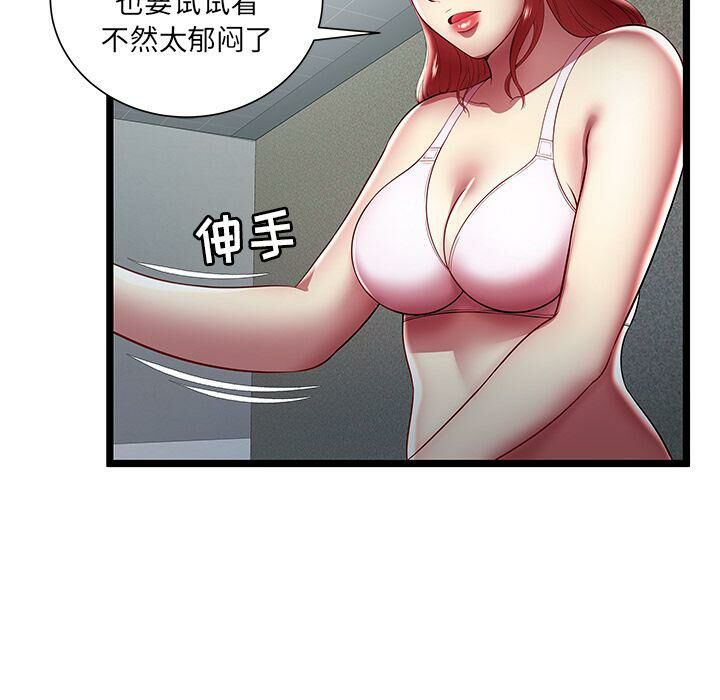 10P - 绝命天堂饭店/密室逃生