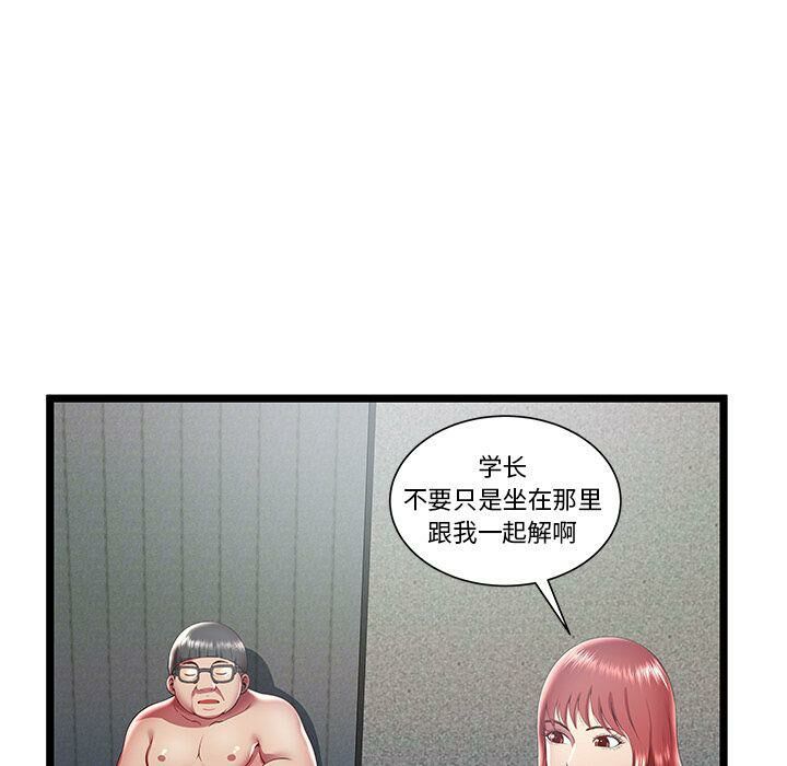 5P - 绝命天堂饭店/密室逃生