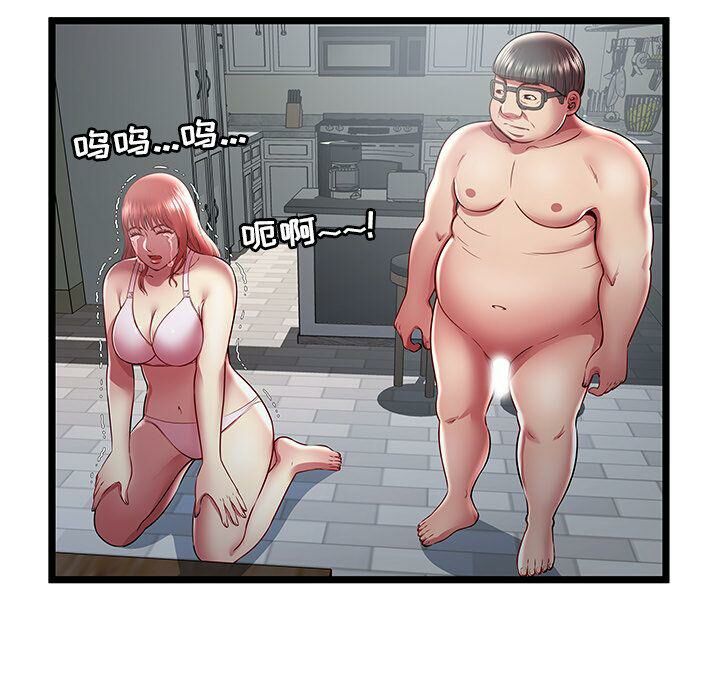 64P - 绝命天堂饭店/密室逃生