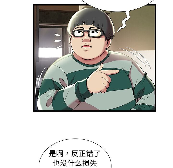 17P - 绝命天堂饭店/密室逃生