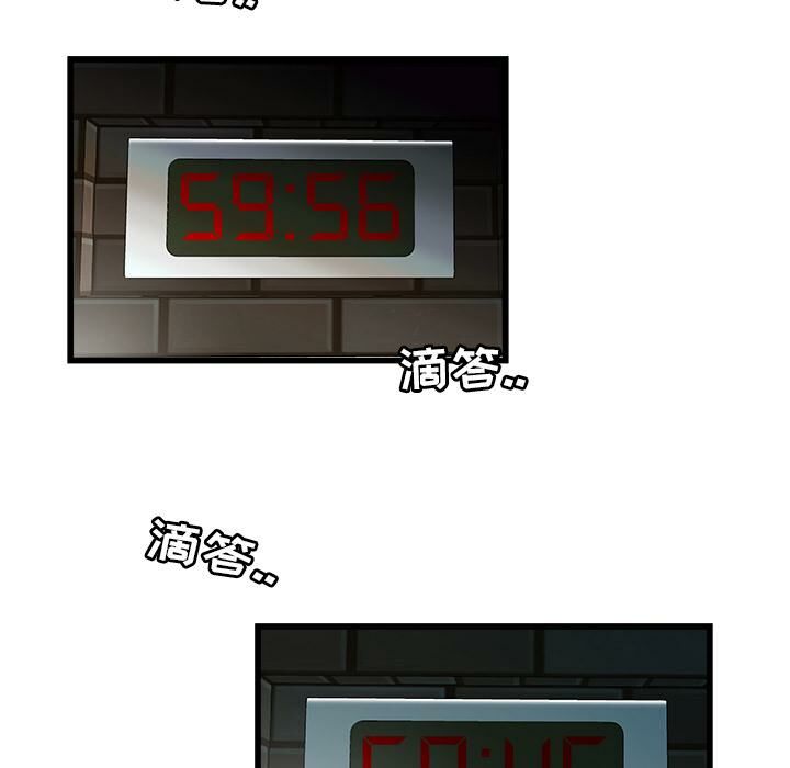 42P - 绝命天堂饭店/密室逃生