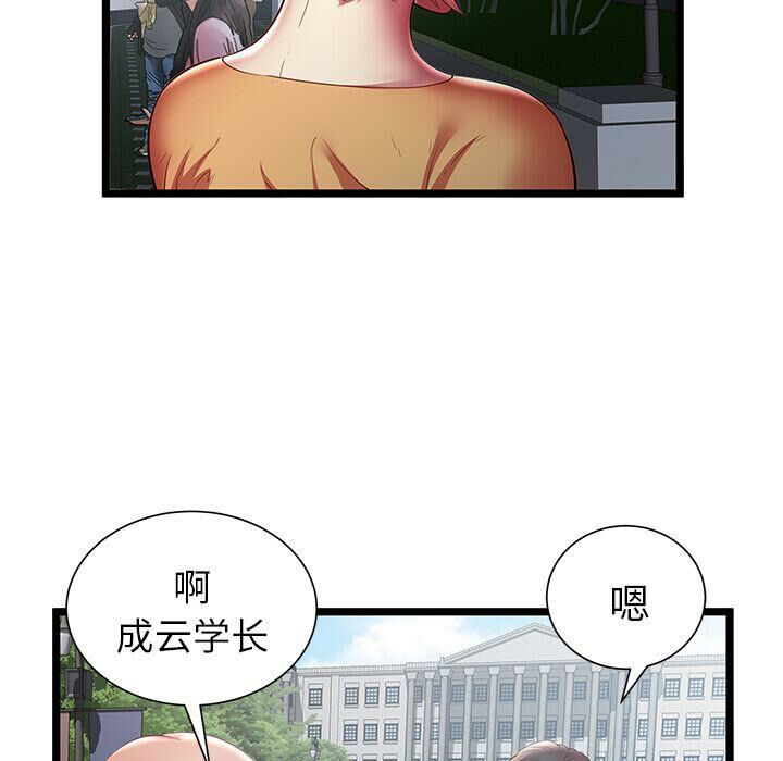 52P - 绝命天堂饭店/密室逃生