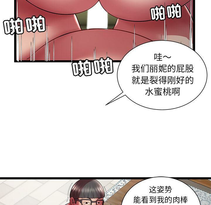 26P - 绝命天堂饭店/密室逃生