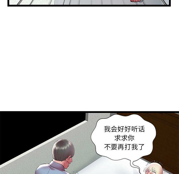 42P - 绝命天堂饭店/密室逃生