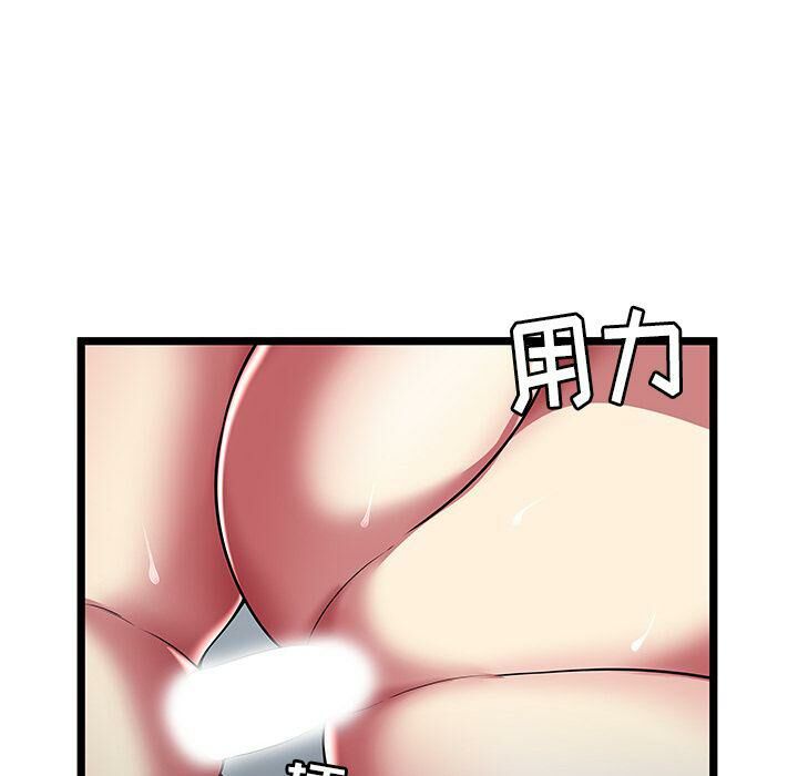68P - 绝命天堂饭店/密室逃生