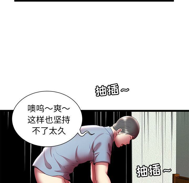 85P - 绝命天堂饭店/密室逃生