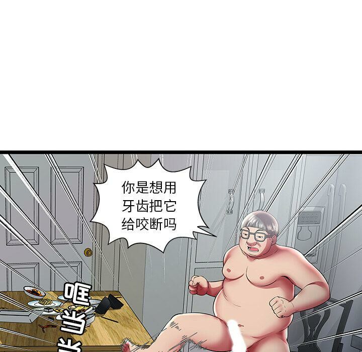 12P - 绝命天堂饭店/密室逃生