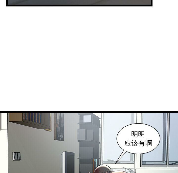 16P - 绝命天堂饭店/密室逃生