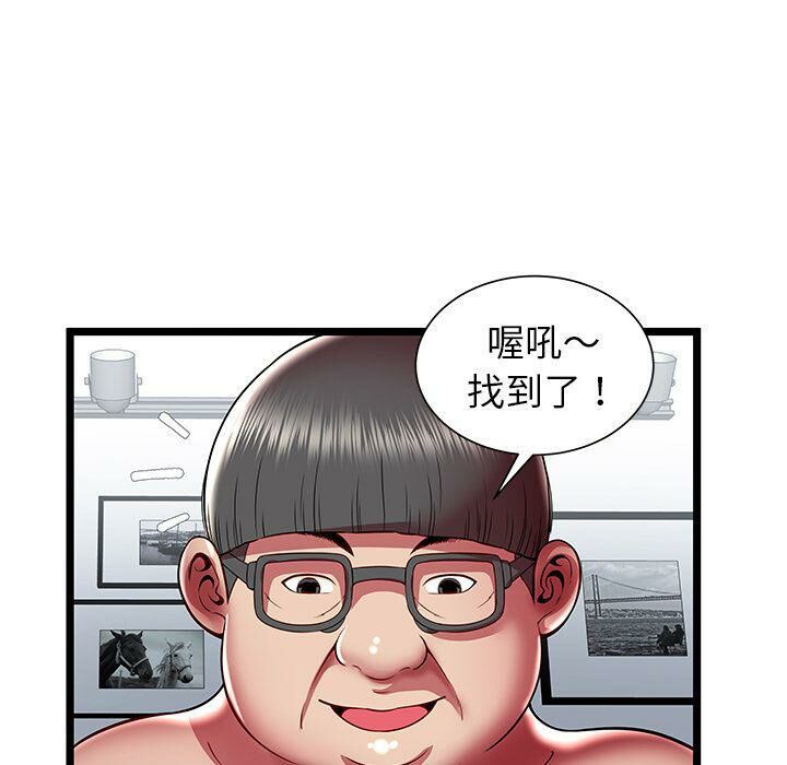 18P - 绝命天堂饭店/密室逃生