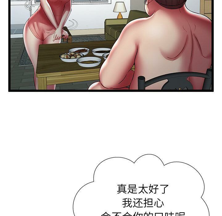33P - 绝命天堂饭店/密室逃生