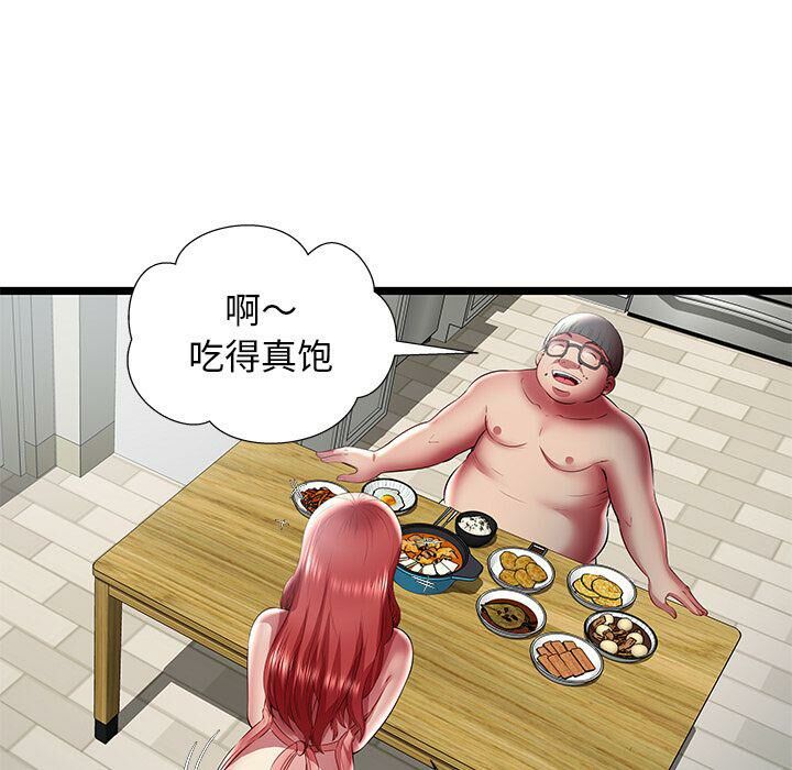 35P - 绝命天堂饭店/密室逃生