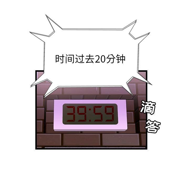 7P - 绝命天堂饭店/密室逃生