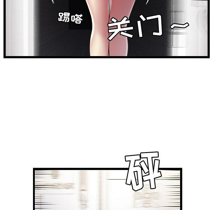 59P - 绝命天堂饭店/密室逃生