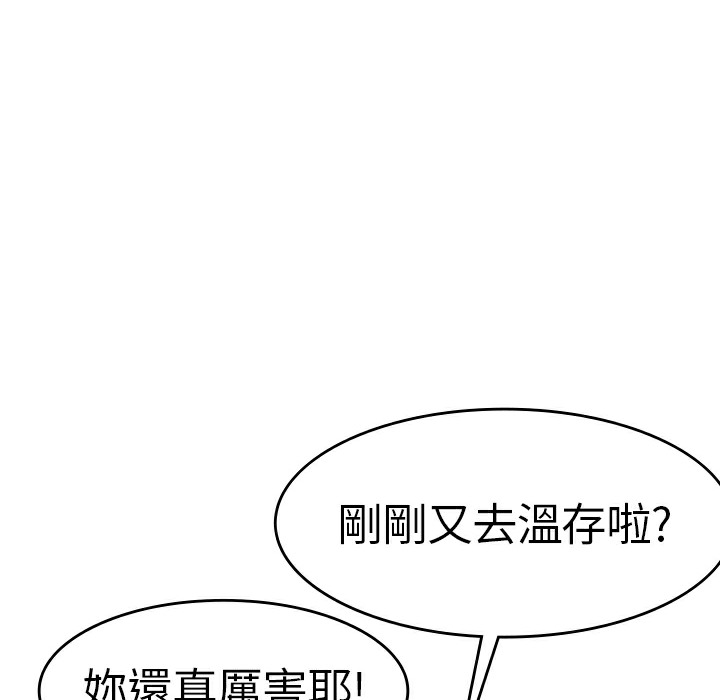 14P - 品尝欧爸