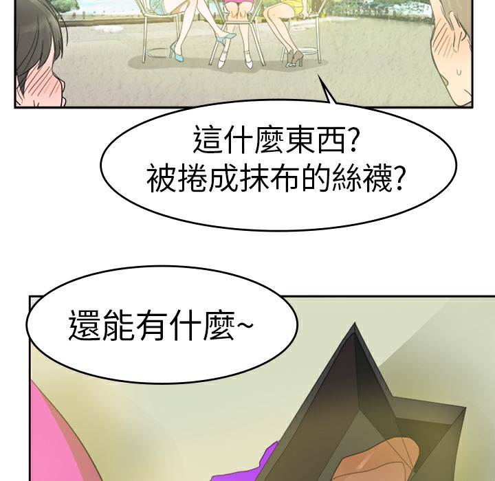 16P - 品尝欧爸