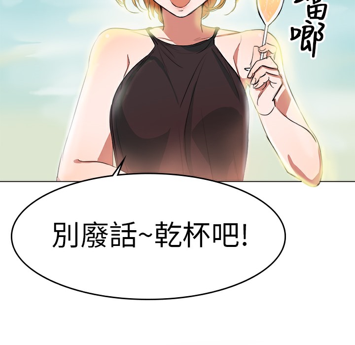 22P - 品尝欧爸
