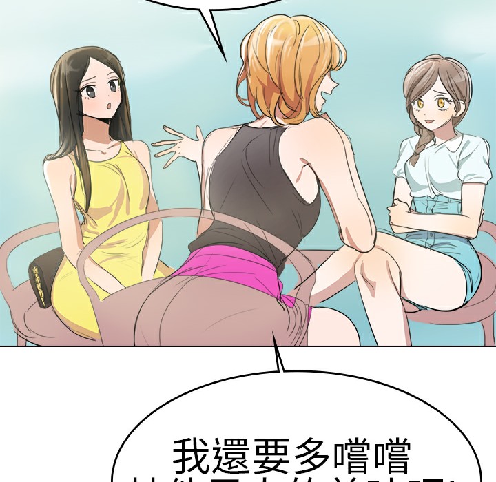 24P - 品尝欧爸