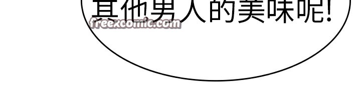 25P - 品尝欧爸