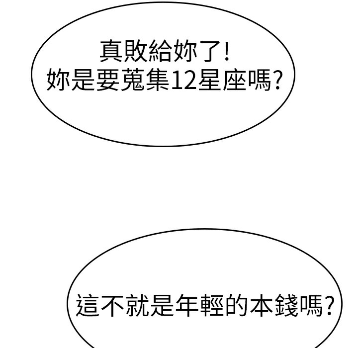 26P - 品尝欧爸