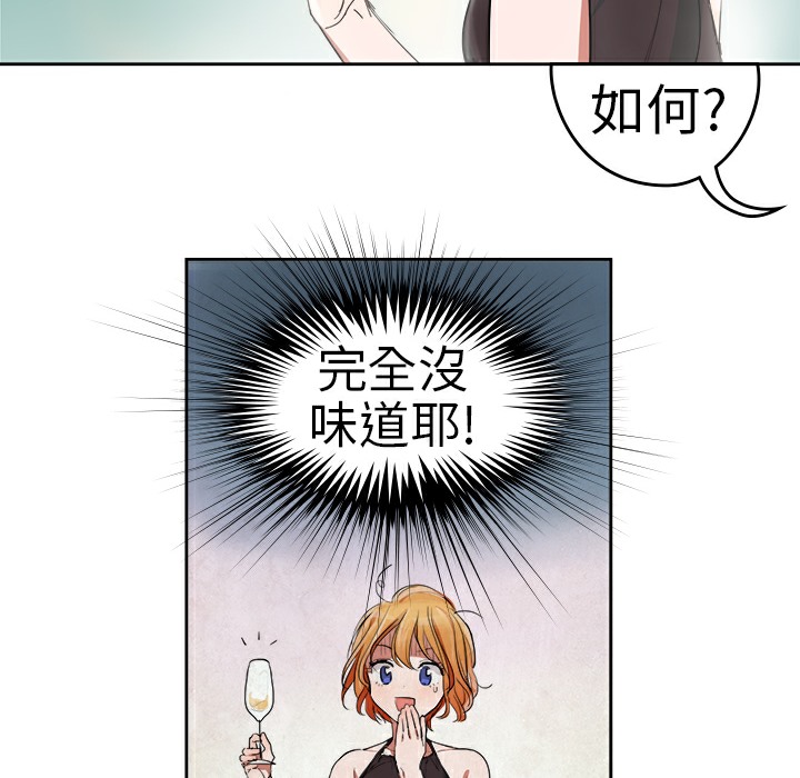 30P - 品尝欧爸