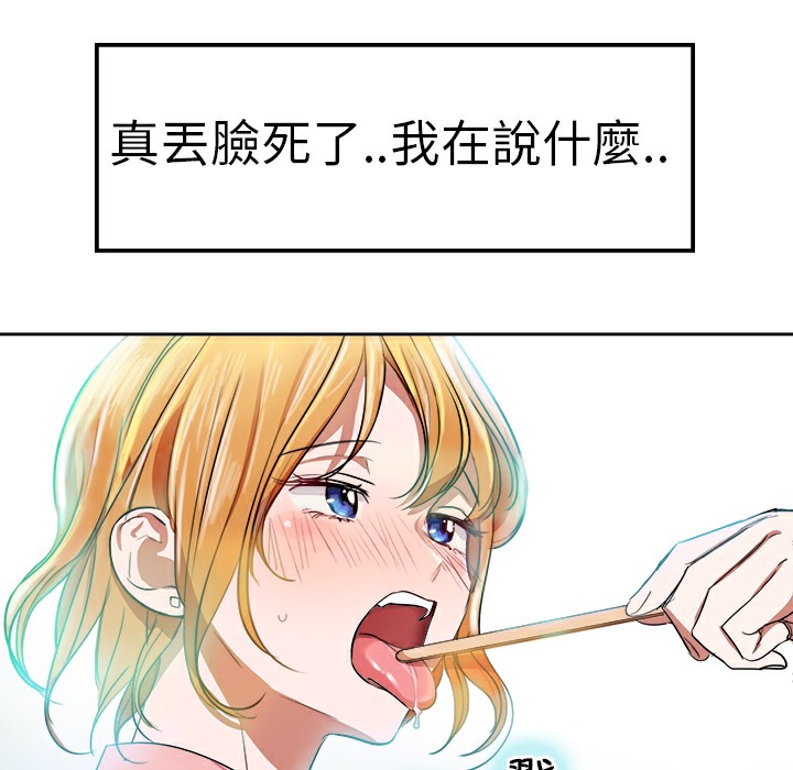 34P - 品尝欧爸