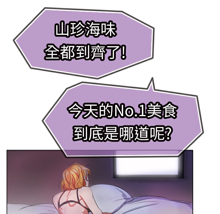 3P - 品尝欧爸