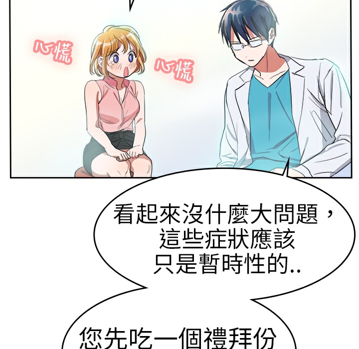 38P - 品尝欧爸
