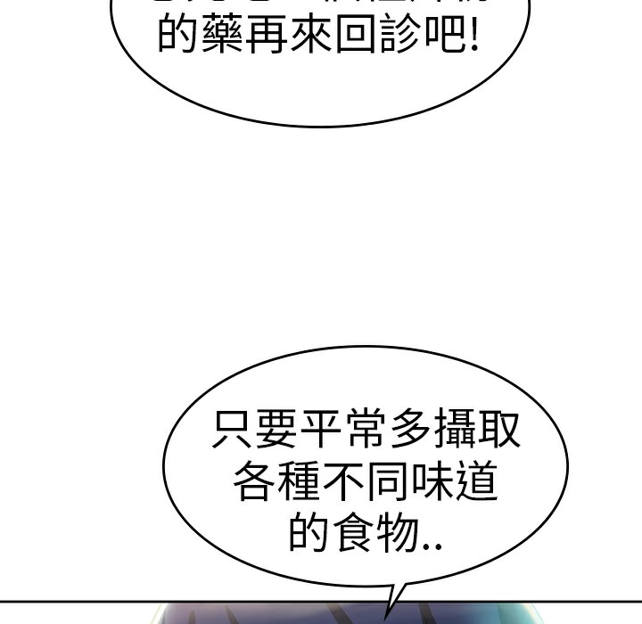 39P - 品尝欧爸