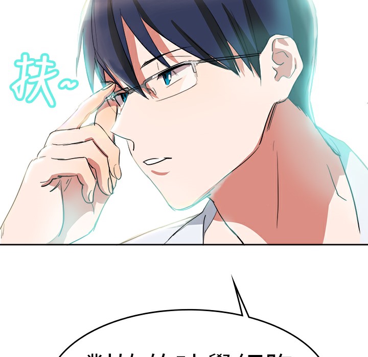 40P - 品尝欧爸