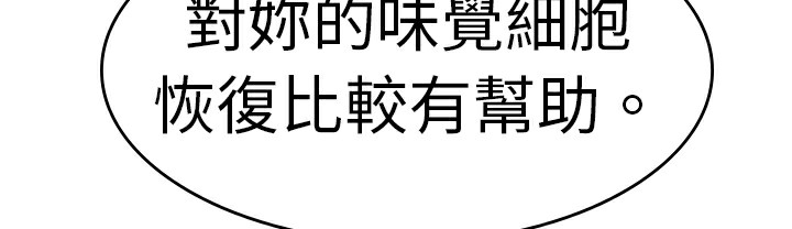 41P - 品尝欧爸