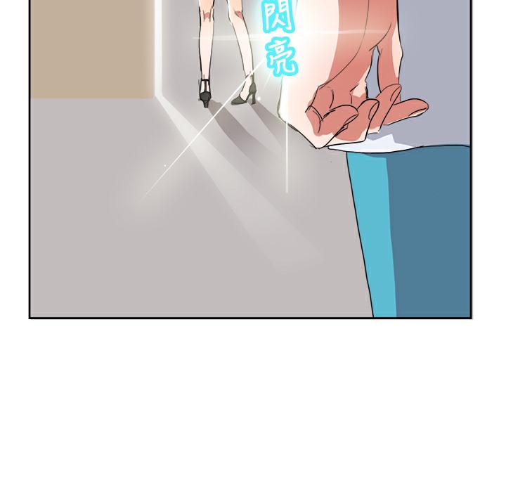 43P - 品尝欧爸