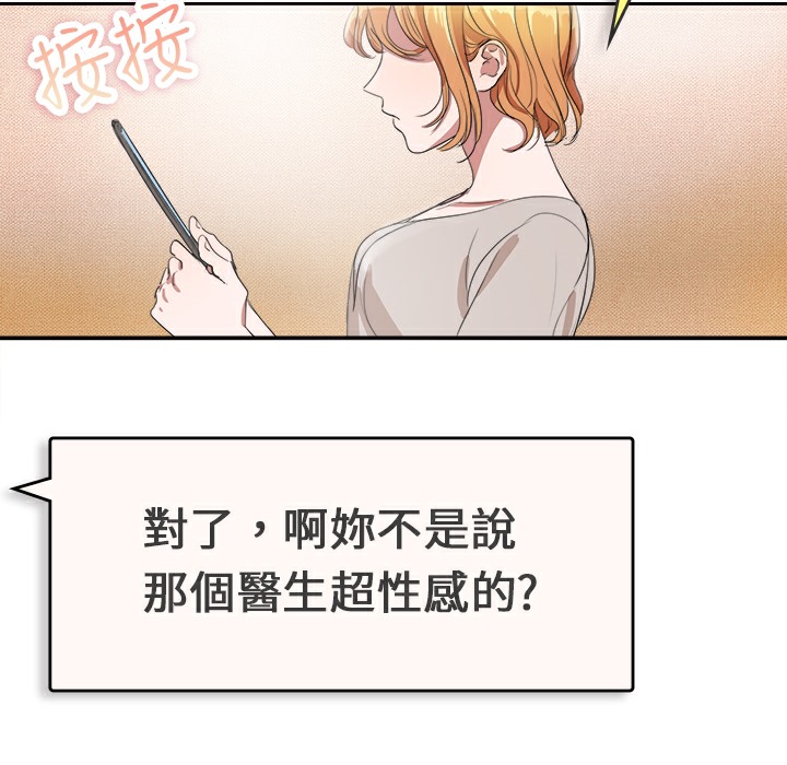 46P - 品尝欧爸