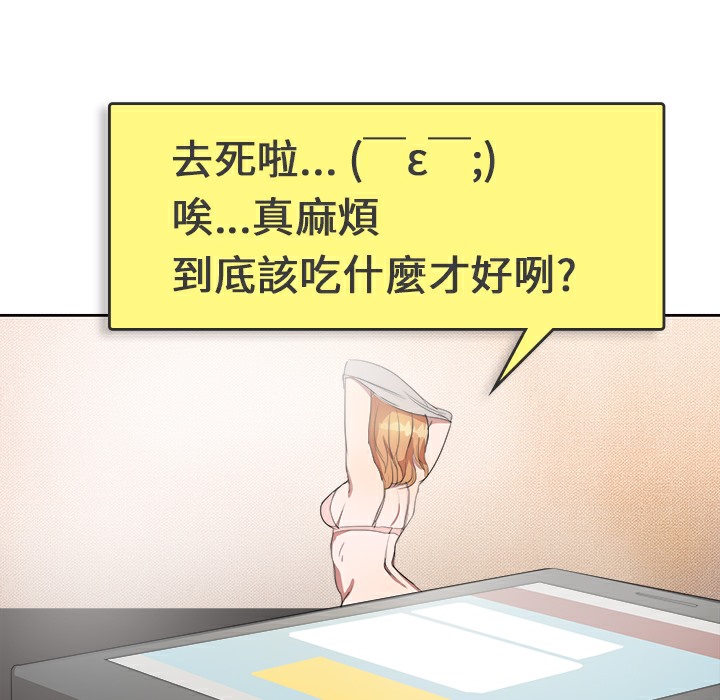 47P - 品尝欧爸