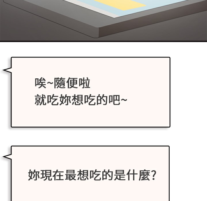 48P - 品尝欧爸