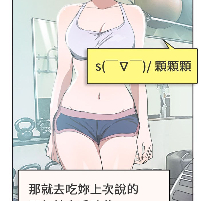 51P - 品尝欧爸