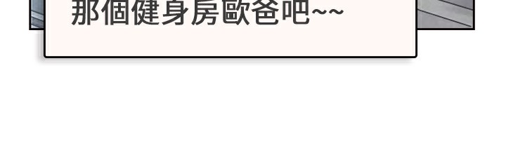 52P - 品尝欧爸